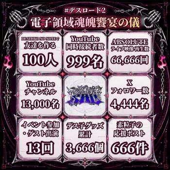 339366 B