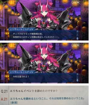 270977 B