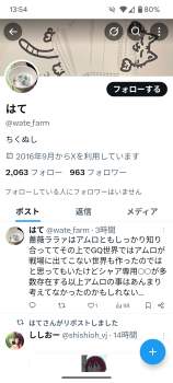 709950 B