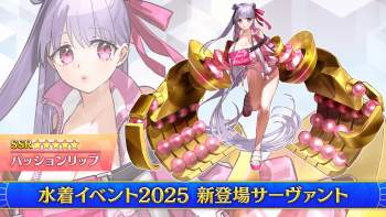 751482 B