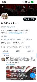 766025 B