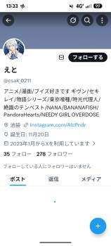 259837 B