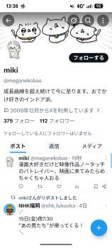 499393 B