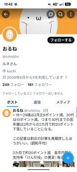 454907 B