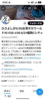 792054 B