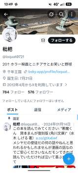 1085681 B