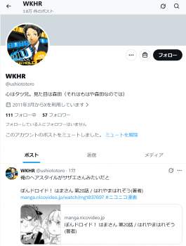 688642 B