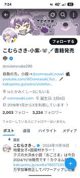 743956 B