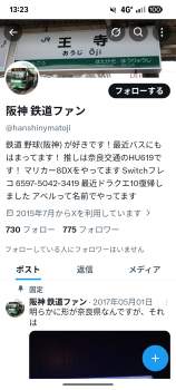 713704 B
