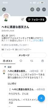 314093 B