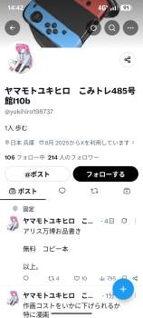 482114 B