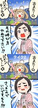 703688 B