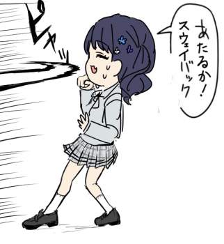 142343 B