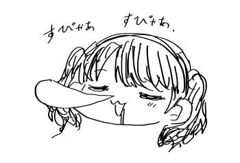 514516 B