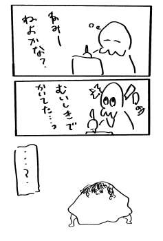 349129 B