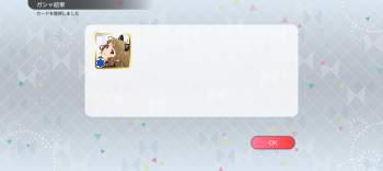 746610 B