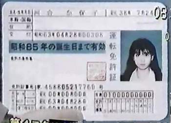 162232 B