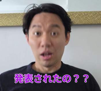 52743 B