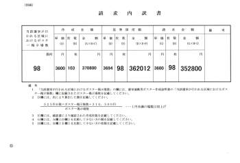 672243 B