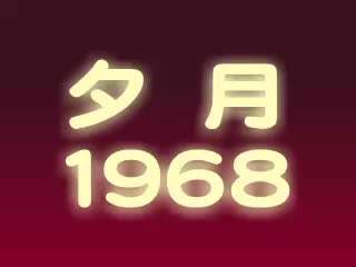 3008215 B