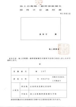 47496 B