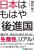 「後進国だったことに愕然」--岸田総理が日本のデジタル化へ決意、マイナ会見で表明（発言全文）