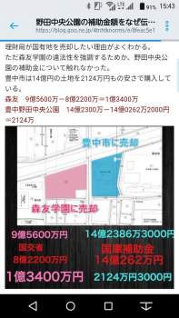 152431 B