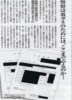 73128 B