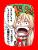 実況スレ