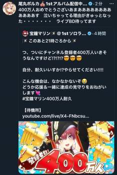 1386745 B