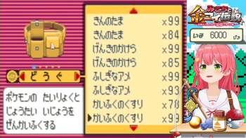 2277900 B