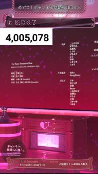 1582539 B