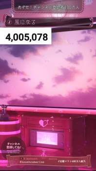 502688 B