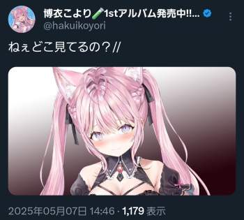 427881 B
