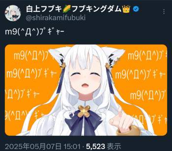866141 B