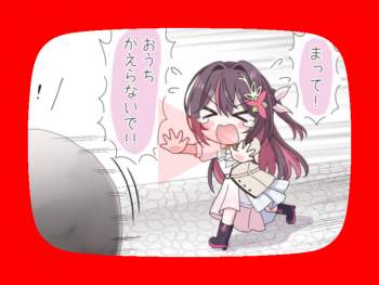 375249 B