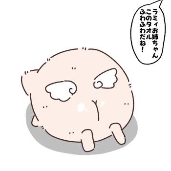 348278 B