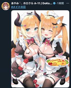 1483378 B