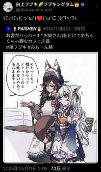 1583882 B