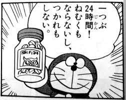 13541 B