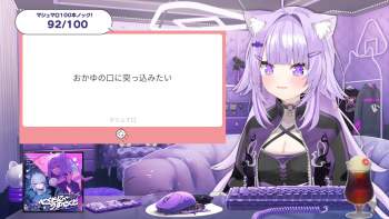 2408630 B