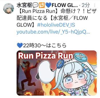 739835 B