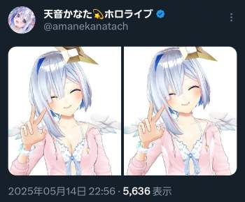 398541 B