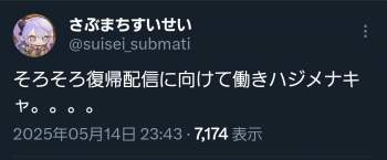 117432 B