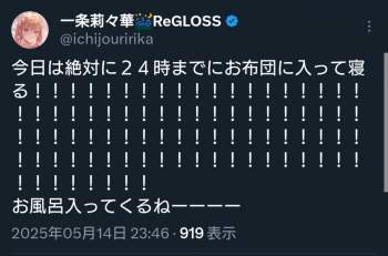 142577 B