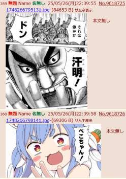 300273 B