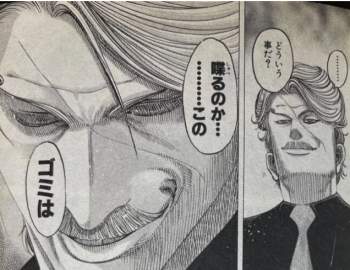 605315 B