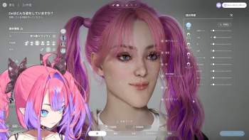 2585921 B