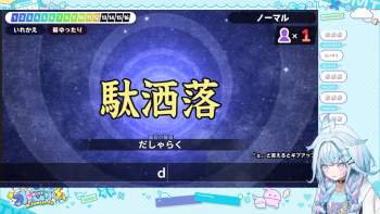 2868925 B