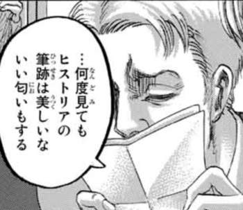 249793 B